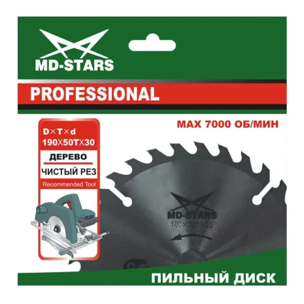 Пильный диск по дереву MD-STARS (Профессионал) PPD3004850 купить в Надыме