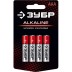 Батарейка &quot;ЗУБР&quot; &quot;ALCALINE&quot; щелочная (алкалиновая), &quot;AAA&quot;, 1,5В, 4шт 59221-4C купить в Надыме