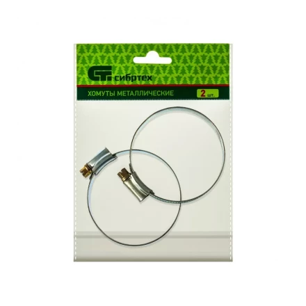 Хомуты металлические червячные 51-70 мм ширина 12 мм английский тип W1 2 шт Сибртех 47671 купить в Надыме