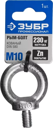 Рым-болты DIN 580 карточка серия ПРОФЕССИОНАЛ купить в Надыме