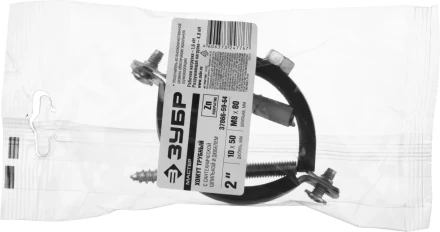 ЗУБР "МАСТЕР". Хомут трубный с гайкой, оцинкованный, в комплекте с сантехнической шпилькой и дюбелем, 2", 1шт 37866-59-64 купить в Надыме