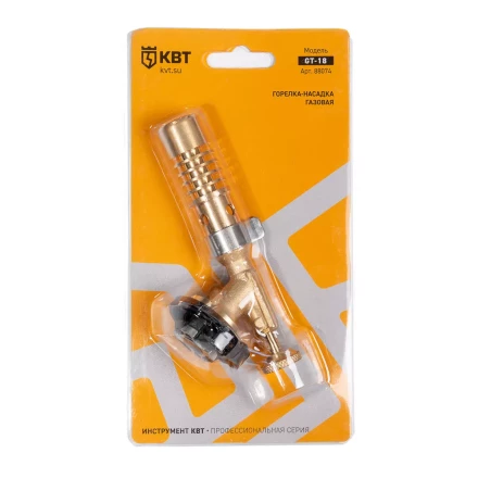 Горелка-насадка газовая КВТ GT-18 без пьезоподжига (88074) купить в Надыме