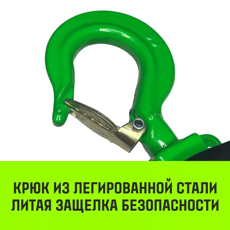 Таль ручная цепная HITCH CH210 0.5 т 6 м (SZ068885) купить в Надыме