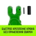 Крюк самозапирающийся с вилочным соединением HITCH 7/8-Т8 кл. 2 T (SZ071261) купить в Надыме