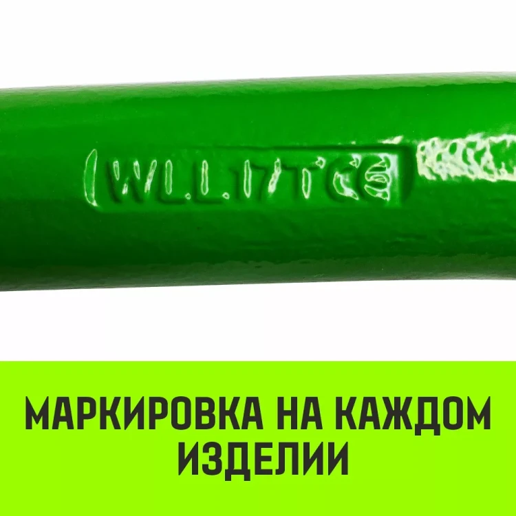 Звено овальное одиночное A-343 HITCH Т8 кл 21.2 т (SZ071417) купить в Надыме