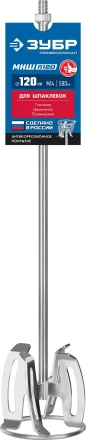 ЗУБР М14, d120 мм, насадка-миксер сверху-вниз для шпаклевок, Профессионал (МНШ-П120) купить в Надыме