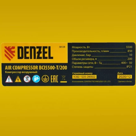 Компрессор воздушный, ременный привод BCI5500-T/200, 5.5 кВт, 200 литров, 850 л/мин Denzel 58128 купить в Надыме