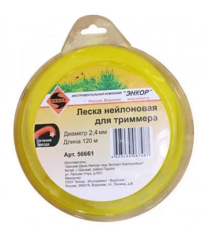 Леска для триммеров звезда ф24ммх120м 56661 купить в Надыме