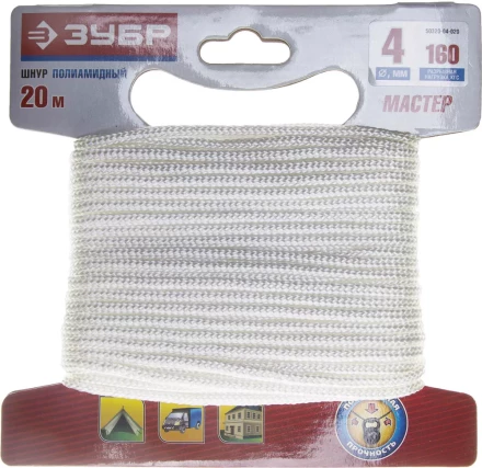 Шнур ЗУБР полиамидный, плетеный, повышенной нагрузки, без сердечника, белый, d 4, 20м 50320-04-020 купить в Надыме