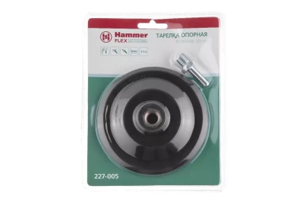 Тарелка опорная HAMMER 125мм М14 + адаптер (227-005) купить в Надыме