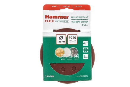 Круг шлиф. самосцепляющийся HAMMER 125мм P220 8отв. купить в Надыме