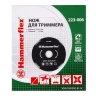 Нож для триммера HAMMER 223-006 купить в Надыме
