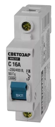 Выключатель СВЕТОЗАР автоматический, 1-полюсный, "С" (тип расцепления), 16 A, 230 / 400 В 49060-16-C купить в Надыме