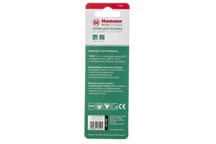 Пилки для лобзика HAMMER JG WD T101B (2шт.) купить в Надыме