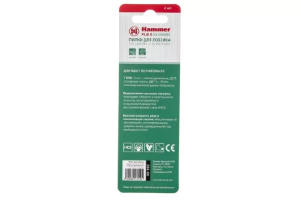 Пилки для лобзика HAMMER JG WD T101B (2шт.) купить в Надыме
