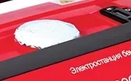 Электростанция бензиновая FUBAG BS 3300 купить в Надыме