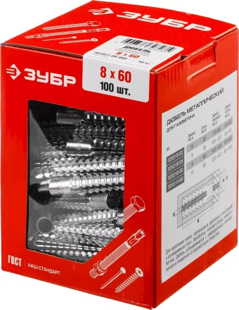 ЗУБР 8 х 60 мм, 100 шт, металлический дюбель для газобетона (302922-08-060) купить в Надыме