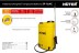 Опрыскиватель аккумуляторный Huter SP-16AC 70/13/29 купить в Надыме