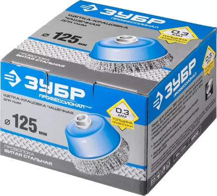 ЗУБР "ПРОФЕССИОНАЛ". Щетка чашечная для УШМ, витая стальная проволока 0,3мм, 125ммхМ14 35261-125_z02 купить в Надыме