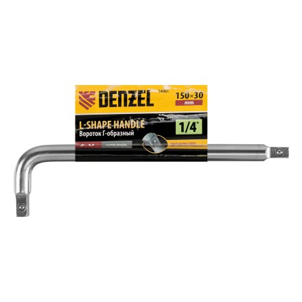 Вороток Г-образный, 150*40 мм, квадрат 1/4&quot;, CrV, матовый хром Denzel 14061 купить в Надыме