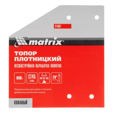 Топор плотницкий Matrix, кованый, деревянная рукоятка, 800 гр., пескоструйная обработка полотна  21697 купить в Надыме