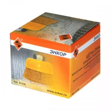 Щетка для УШМ М14/65 мм чашечная сталь прямая Энкор 51530 купить в Надыме