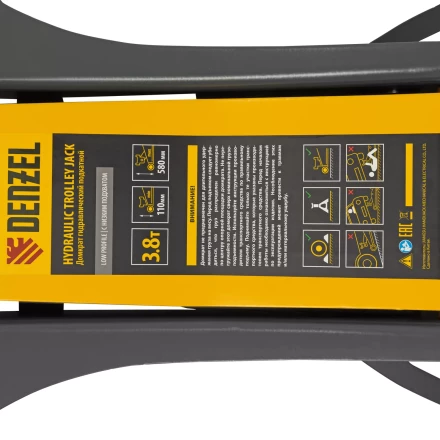 Домкрат гидравлический подкатной Denzel 51251, 3,8 т, 110-580 мм, быстрый подъем, низкий подхват, проф. купить в Надыме