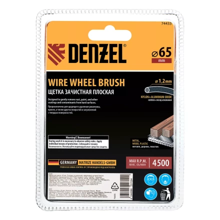 Щетка для дрели Denzel, 65 мм, Плоская, со шпилькой, нейлоновая щетина, 74433 купить в Надыме