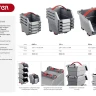 Набор лотков "Clickbin", 1,3 л, KETER 38066-K4 купить в Надыме
