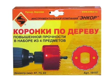 Набор коронок для дерева 4 предмета Энкор 19157 купить в Надыме
