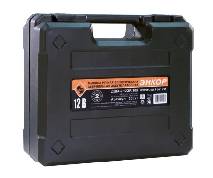 Шуруповерт акк ДША-2 12ЭР/10Л кейс Энкор 50021 купить в Надыме