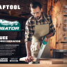 Ножовка Alligator BETON по пенобетону 15211-70 купить в Надыме