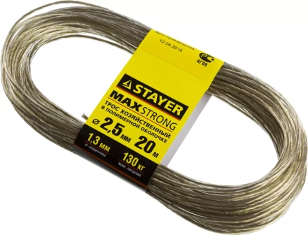 Трос хозяйственный STAYER "MASTER", стальной в полимерной оболочке, 20 метров, 2,5мм 50145-2.5 купить в Надыме