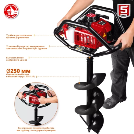 Мотобур (бензобур) со шнеком МБ2-300 Н серия МАСТЕР купить в Надыме