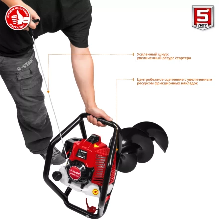 Мотобур (бензобур) со шнеком МБ2-300 Н серия МАСТЕР купить в Надыме