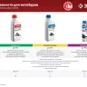 Мотобур (бензобур) со шнеком МБ2-300 Н серия МАСТЕР купить в Надыме