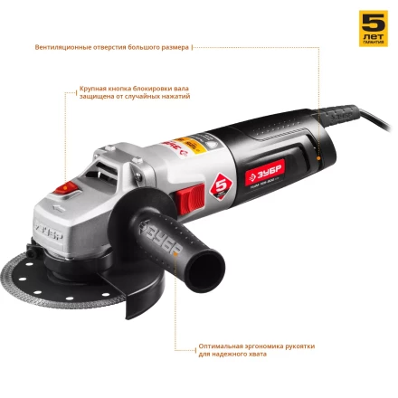 Машина углошлифовальная УШМ-125-800 М3 серия МАСТЕР купить в Надыме