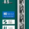 Сверла по металлу HSS-G 29651-8.5 купить в Надыме