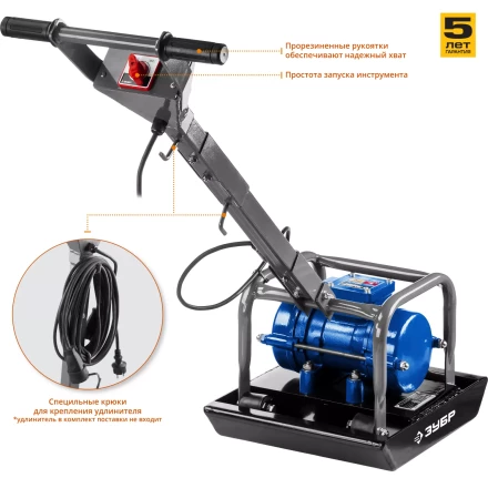 Виброплита электрическая ЗВПЭ-5 Г серия ПРОФЕССИОНАЛ купить в Надыме