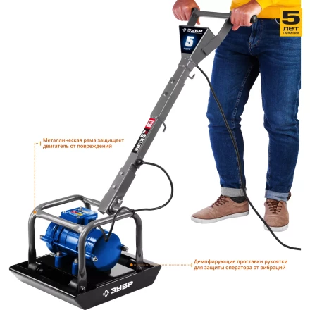 Виброплита электрическая ЗВПЭ-5 Г серия ПРОФЕССИОНАЛ купить в Надыме