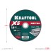 Круги отрезные абразивные, по металлу 36255-180-1.6 купить в Надыме