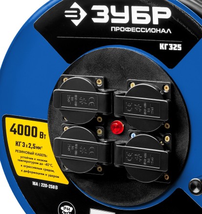 Удлинитель на катушке &quot;КГ 325&quot;, 30 м, 4000 Вт, 4 гнезда, IP44, КГ 3х2,5 кв мм, ЗУБР 55079-30 купить в Надыме