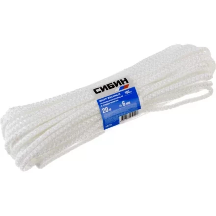 Шнур вязаный полипропиленовый СИБИН с сердечником, белый, длина 20 метров, диаметр 6 мм 50256 купить в Надыме