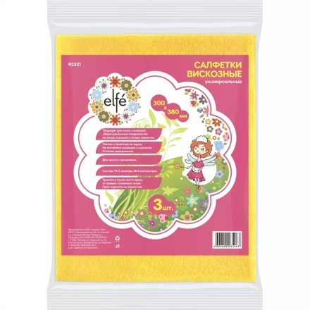 Салфетки вискозные универсальные 300х380 мм 3 шт ТМ Elfe 92321 купить в Надыме