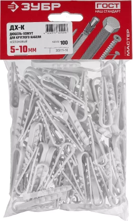 Дюбель-хомуты для круглого кабеля ДХ-К нейлоновые серия МАСТЕР купить в Надыме