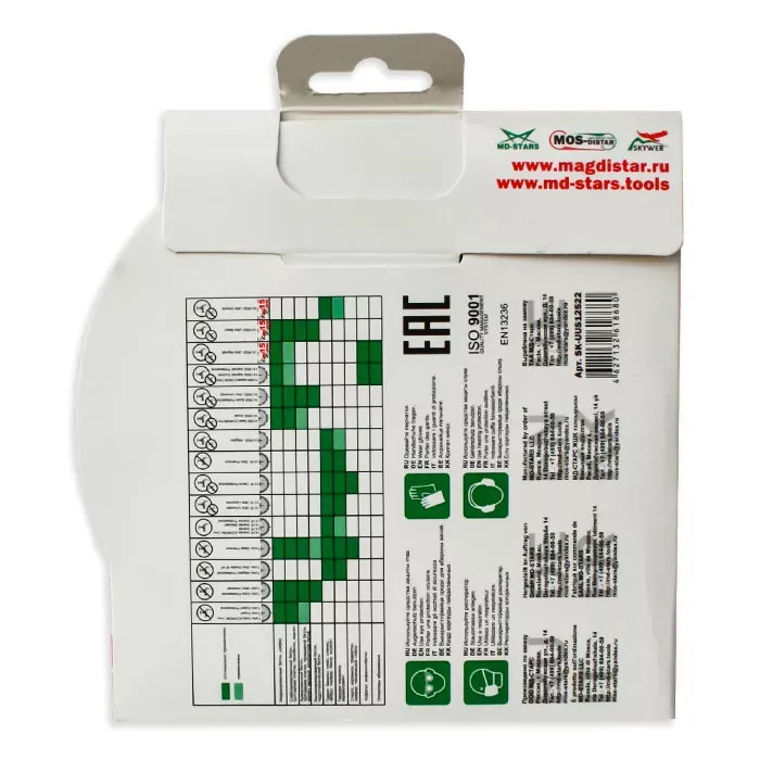 Диск алмазный по бетону 1A1RSS ULTRA UNIVERSAL SKYWER 180*2,2*10*14T*22,23 mm купить в Надыме