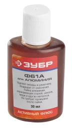 Флюсы Ф 61 / ФТКА серия Без серии