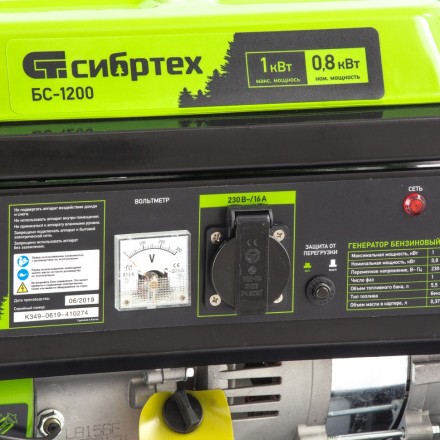 Генератор бензиновый Сибртех БС-1200 94541 купить в Надыме