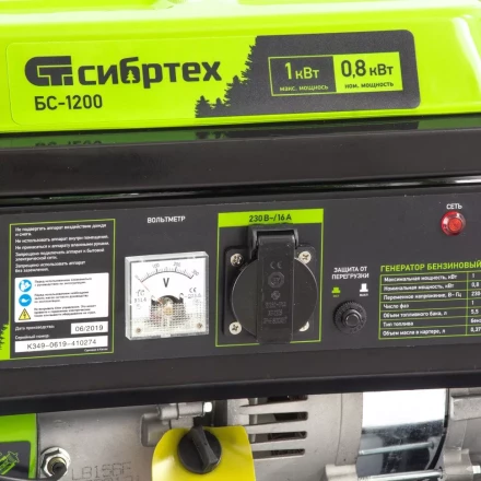Генератор бензиновый Сибртех БС-1200 94541 купить в Надыме
