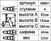 Стремянка алюминиевая Энкор 4 ступени 69651 купить в Надыме